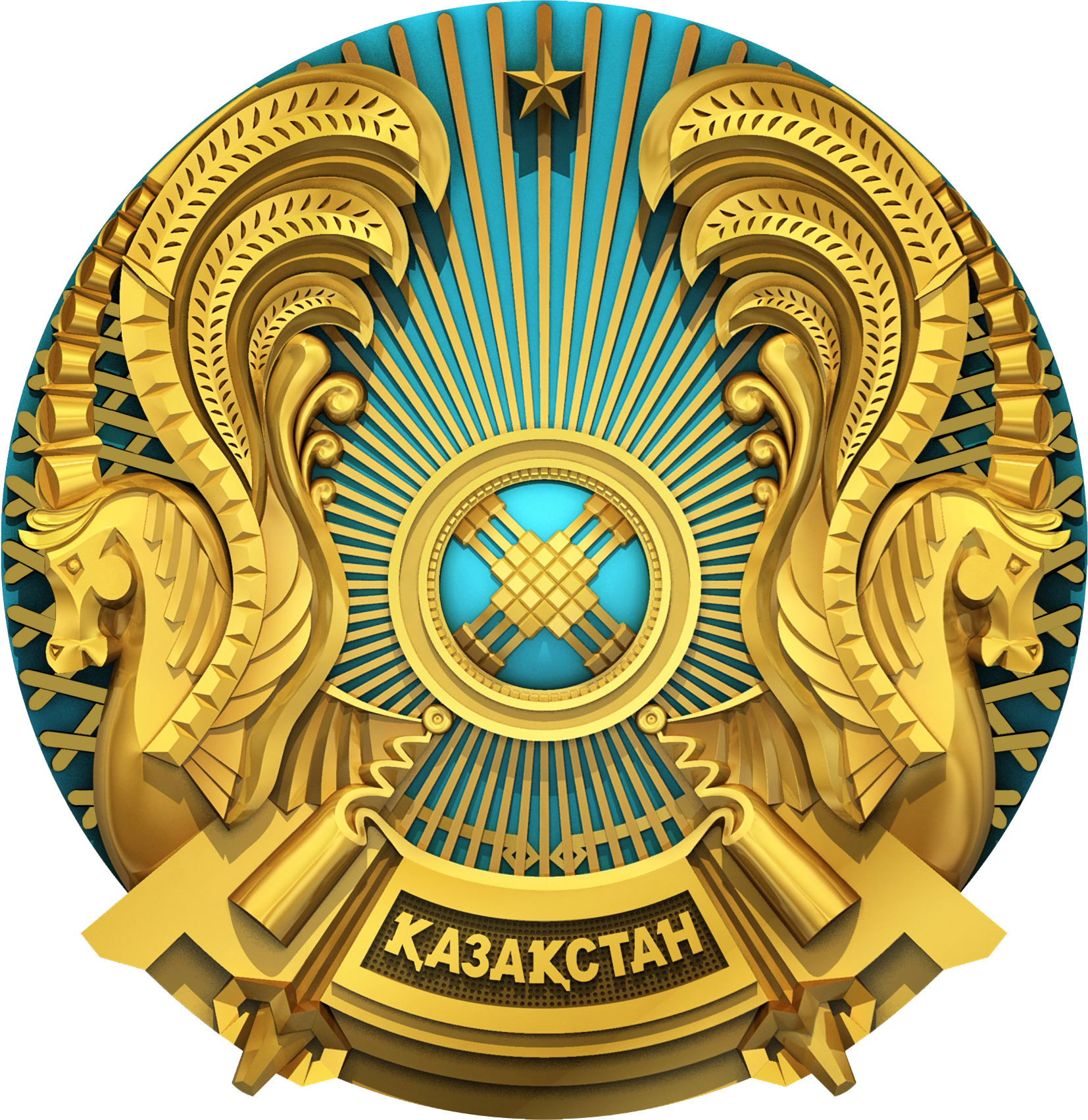 ТОО «125 ALMATY»  125 High School